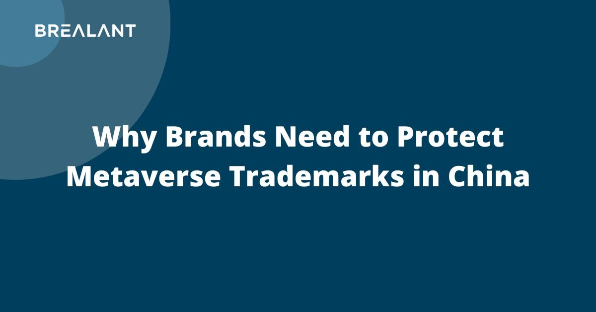Why Brands Need to Protect Metaverse Trademarks in China
